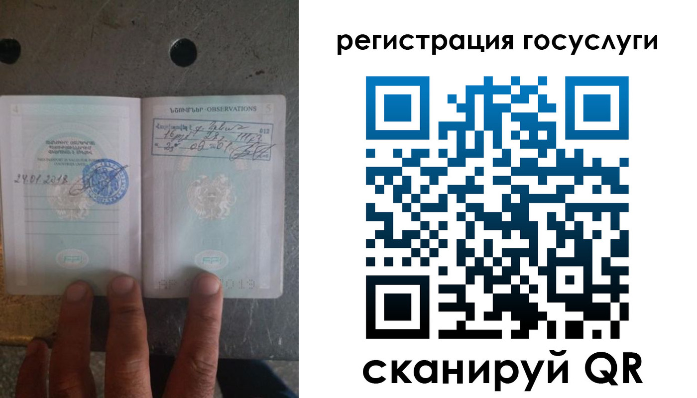 прописка законно в Пушкино