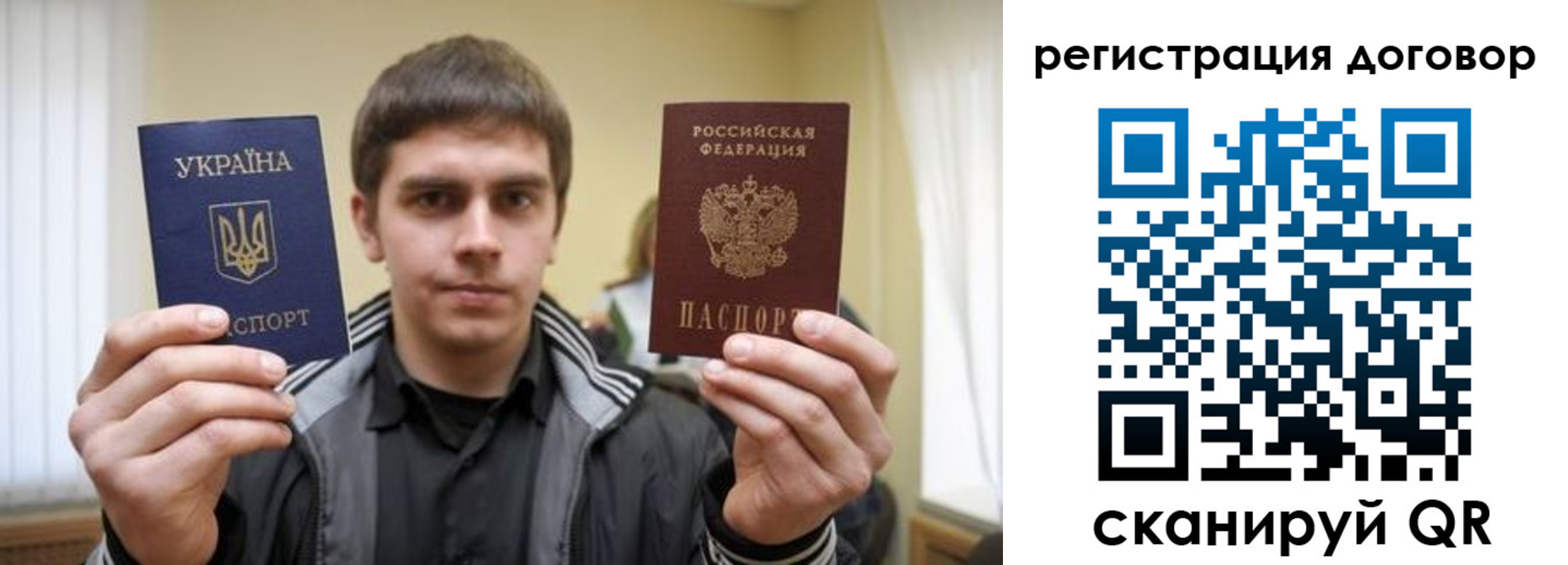 прописка 2025 в Пушкино