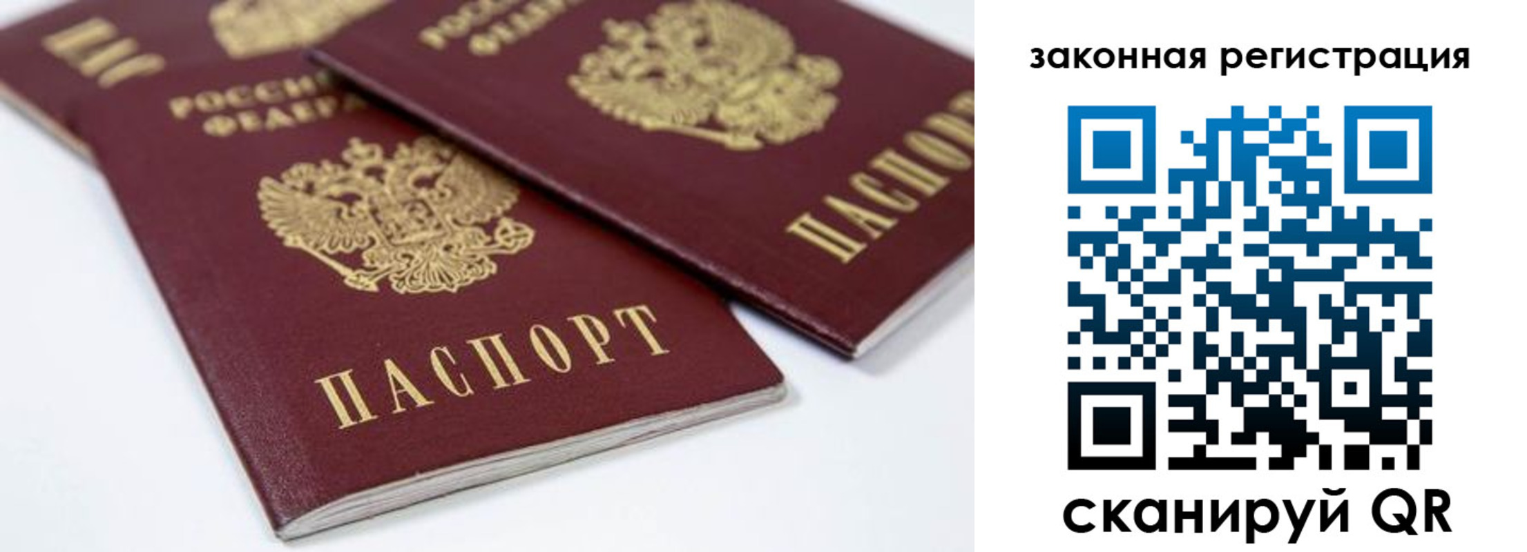 регистрация для дет. сада в Пушкино